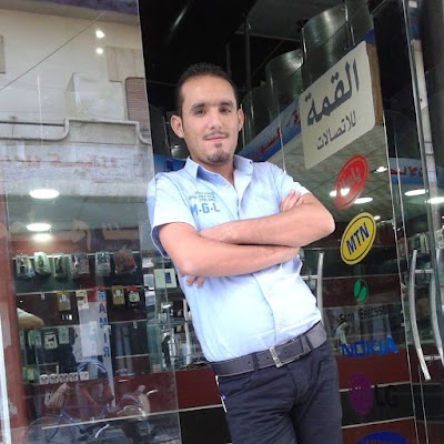 مركز القمة للاتصالات