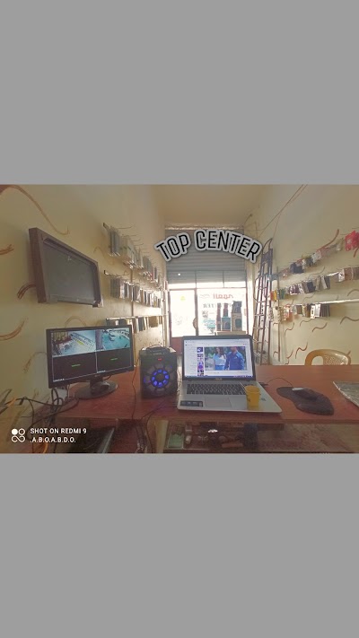 مركز القمة للإتصالات