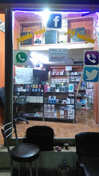 مركز اللبيب للكمبيوتر