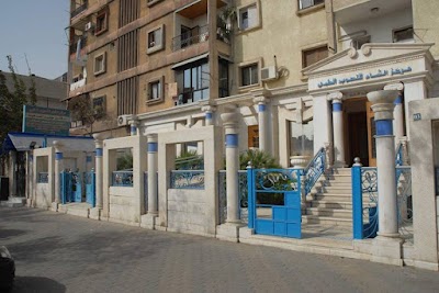 مركز الشام للتصوير الطبي Al-Sham Medical Imaging Center