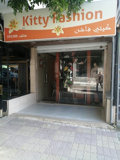 مركز الشهباء للكمبيوتر والموبايل