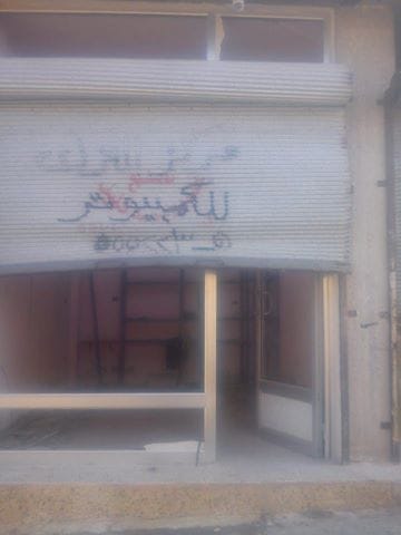 مركز الترك للكمبيوتر
