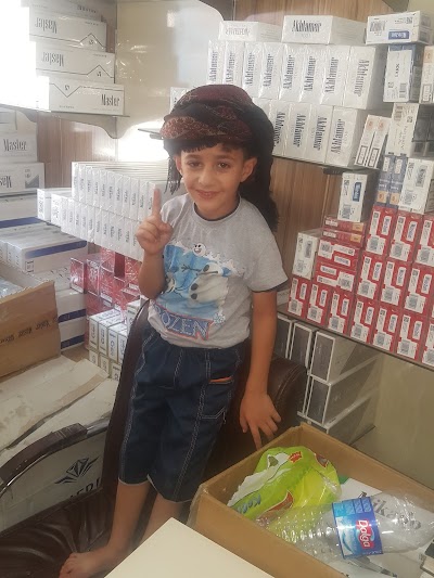 مركز امين دربالة الدخان