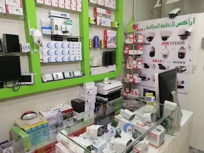 مركز اراكس لأنظمة المراقبة