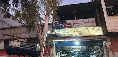 مركز بدر