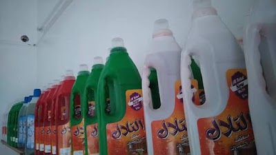 مركز بيع منظفات التلال