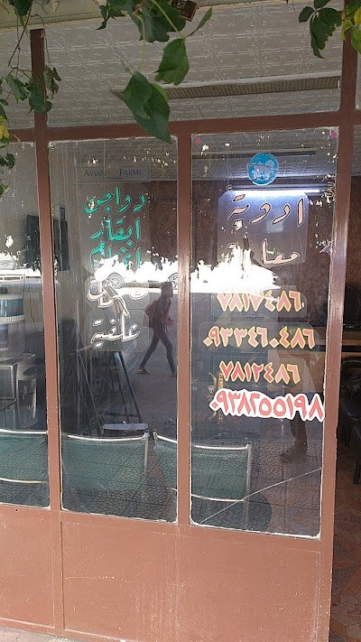 مركز دواجن يبرود