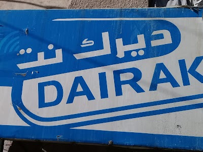 مركز ديرك نت