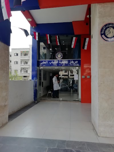 مركز جمعية الشباب الطبي