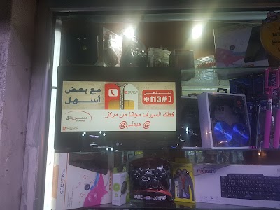 مركز جيمني للإتصالات