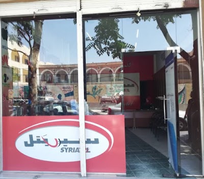مركز قلمون تل kalamountel center