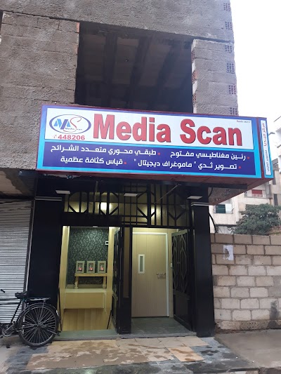 مركز ميديا الطبي للتصوير