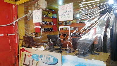 مركز نايا للاتصالات