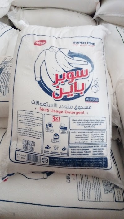 مركز نور الشمس للتجارة