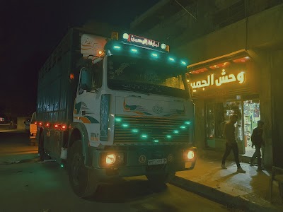 مركز وحش الجميرة