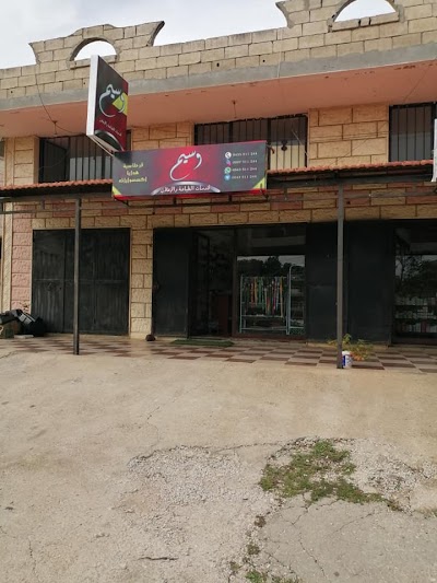 مركز وسيم للطباعة والإعلان