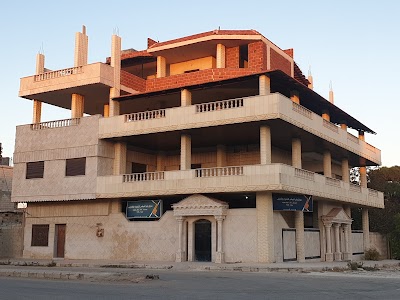 مركز رباح الدولي للتنمية والتدريب