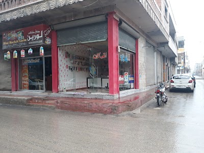 مركز ريزان للاتصالات