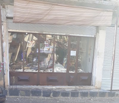 مركز سعد الدين