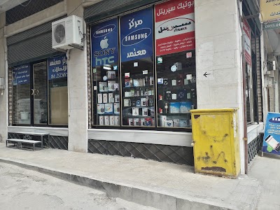 مركز سامسونغ للأتصالات وخدمات الموبايل