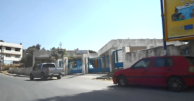 مركز صحي عجلون