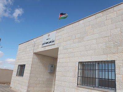 مركز صحي صبحية الفرعي