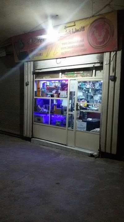 مركز شير لأنظمة الكمبيوتر
