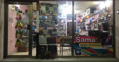 مركز سما للكمبيوتر والستالايت