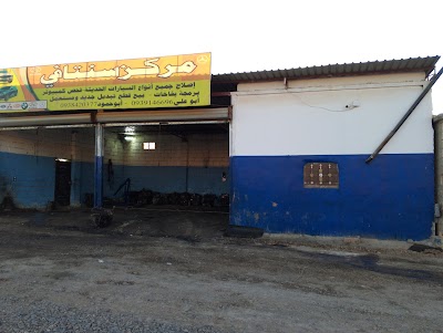مركز سنتافي