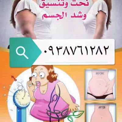مركز توب ماجيك