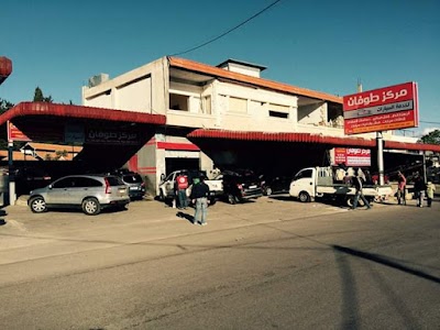 مركز طوفان لخدمة وزينة السيارات