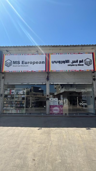 MS European Outlet