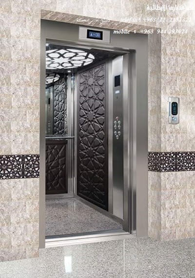 مصاعد بارما