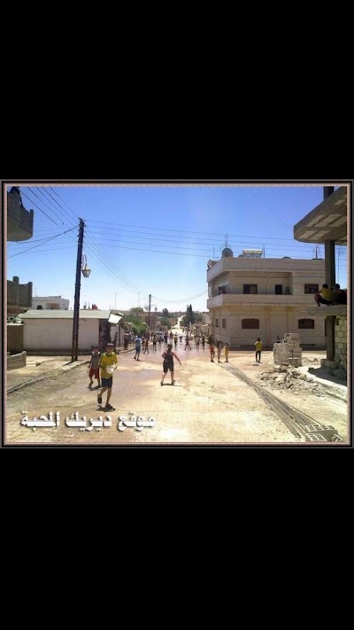 مسبح ومطعم حداد