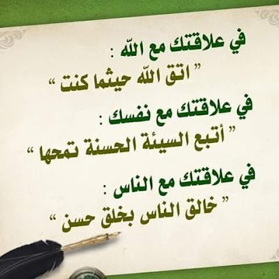 مسجد عمربن الخطاب