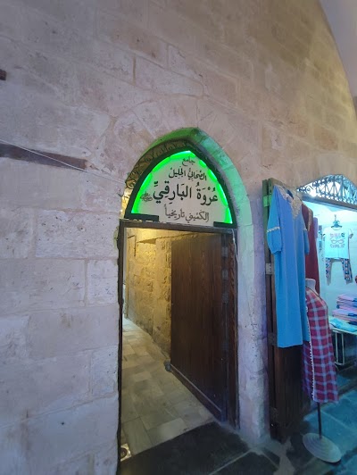 مسجد عروه البارقي