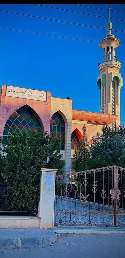 مسجد الأحمد