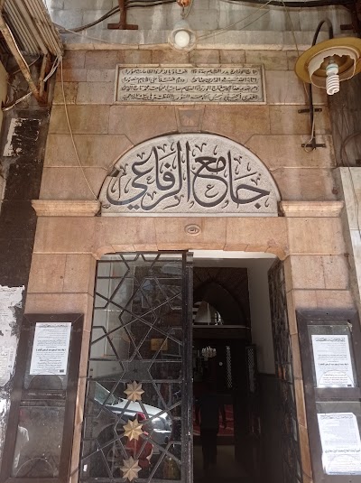 مسجد الرفاعي