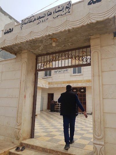 مسجد التوحيد عزاز