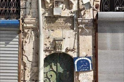 مسجد اليتامى