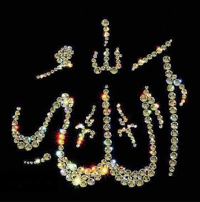 مسجد أسامة بن نصير