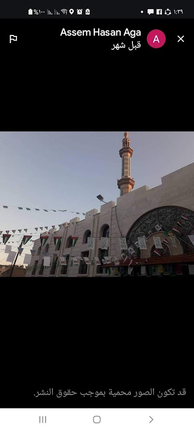 مسجد فاطمة