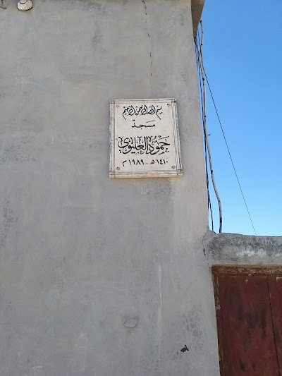 مسجد حمود العليوي