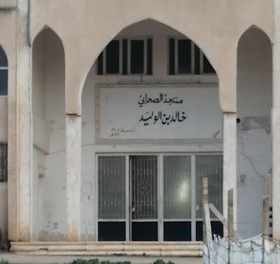 مسجد خراب الشحم