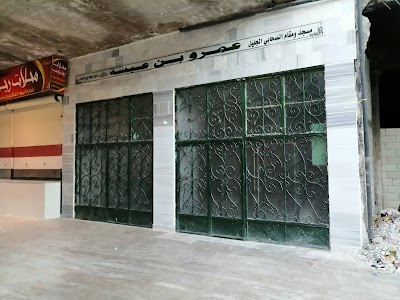 مسجد وقبر الصحابي عمرو بن عبسة رضي الله عنه