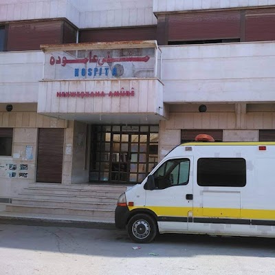 مشفى عامودا
