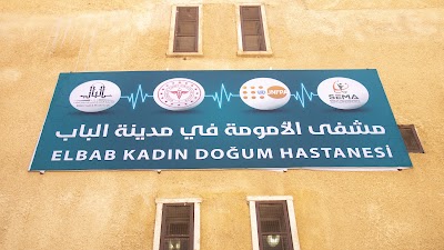 مشفى الأمومة والطفولة