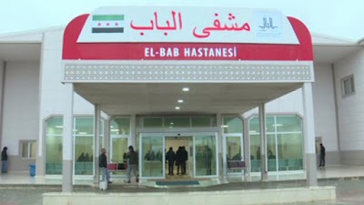 مشفى الباب الوطني