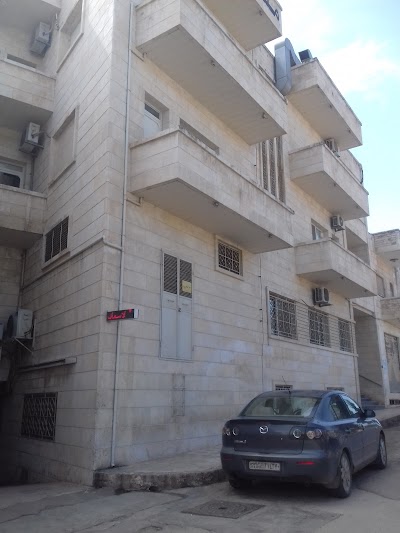 مشفى الحياة الجديد