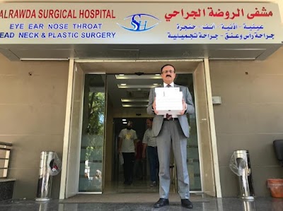 مشفى الروضة الجراحي